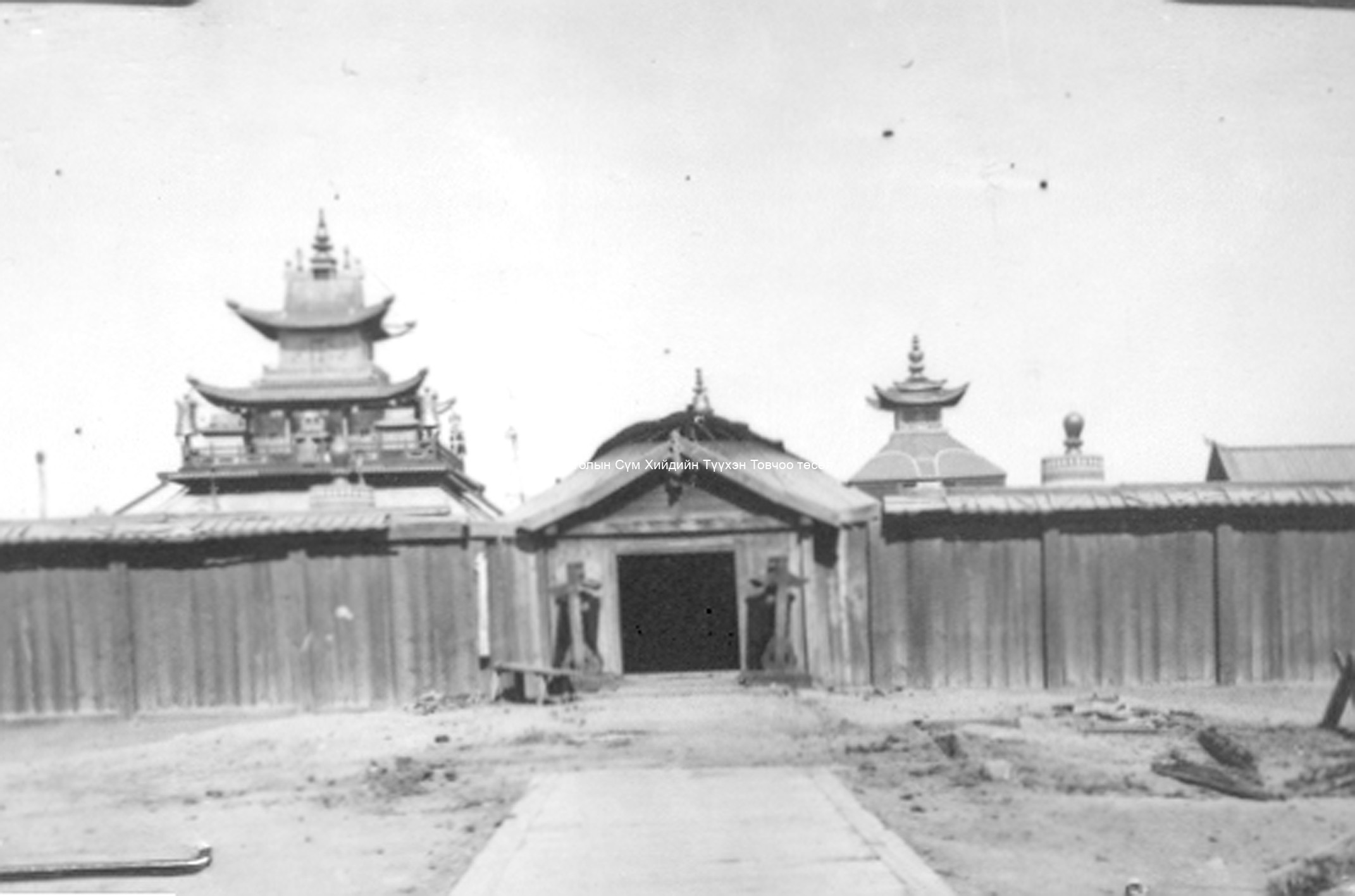 Internal entrance gate of the Yellow Palace with Dechingalav temple and Rigsümgombo temple. Film Archives K-24005 Internal entrance gate of the Yellow Palace with Dechingalav temple and Rigsümgombo temple. Film Archives K-24005
